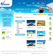 從藍圖到現實 網站設計與軟件開發的核心流程