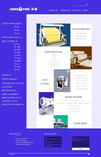 扁平化設計 現代網頁設計的簡約美學與功能實踐