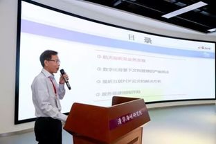 捷通華聲支持清華人工智能產(chǎn)業(yè)發(fā)展論壇 廈門(mén) 成功舉辦