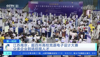 攜Arm生態(tài)強(qiáng)化競爭實(shí)力,兆易創(chuàng)新布局MCU構(gòu)建未來