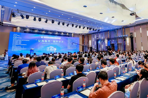 聚焦 數據出境 熱點難點 數據跨境流動創(chuàng)新發(fā)展論壇在廈門舉行