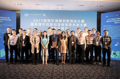 【智勝未來】群賢畢至,精彩絕倫,廈門分賽區(qū)決賽回顧!