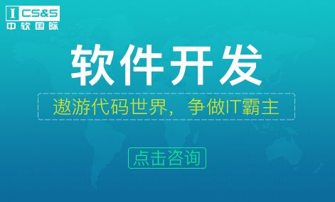 時下學什么專業(yè)有前途 四大it崗位名列前茅