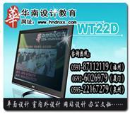 網(wǎng)站設計軟件培訓找華南網(wǎng)站設計學校-廈門其他-其他廚師/餐飲培訓-廈門廚師/餐飲培訓-廈門其他計算機培訓機構-廈門其他英語培訓機構-廈門其他家教-廈門其他駕校-廈門其他財會培訓班-廈門教育培訓/家教-地球城教育培訓/家教頻道