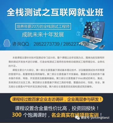 零基礎如何贏在起跑線？廈門軟件開發高薪就業指南