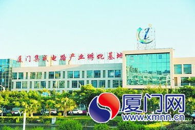 廈門軟件園三期 打造廈門硅谷，引領軟件設計創新